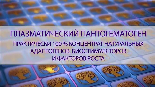 Эксперт Юрий Гичев Панторал смотреть онлайн