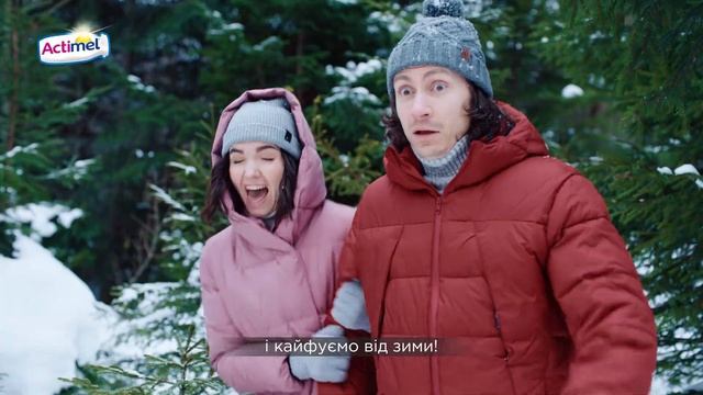 Заряджай імунітет разом з Actimel смотреть онлайн
