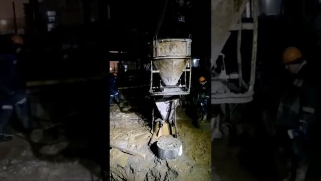 ПРИЁМ БЕТОНА. смотреть онлайн