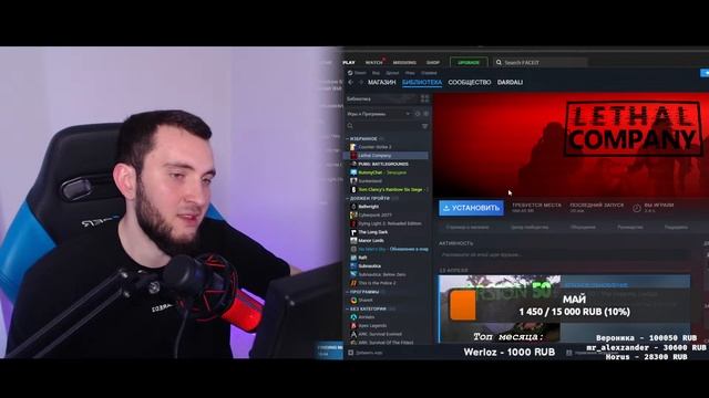 ВОЗВРАЩАЕНИЕ СПУСТЯ 4 ГОДА | PABG