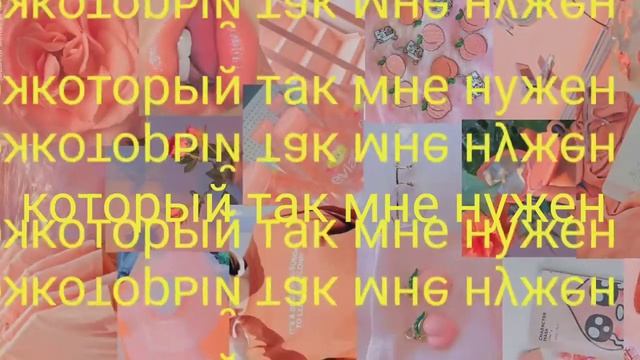 /ПОНИ МЕМЕ/ ☁️твой смех☁️ на др ПОЛИ смотреть онлайн