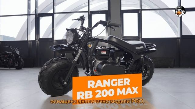 Сравнительный обзор моделей Lucky Duck Ranger.mp4 смотреть онлайн