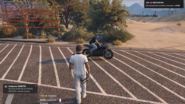 Grand Theft Auto V 2025.04.22 - 18.46.43.09