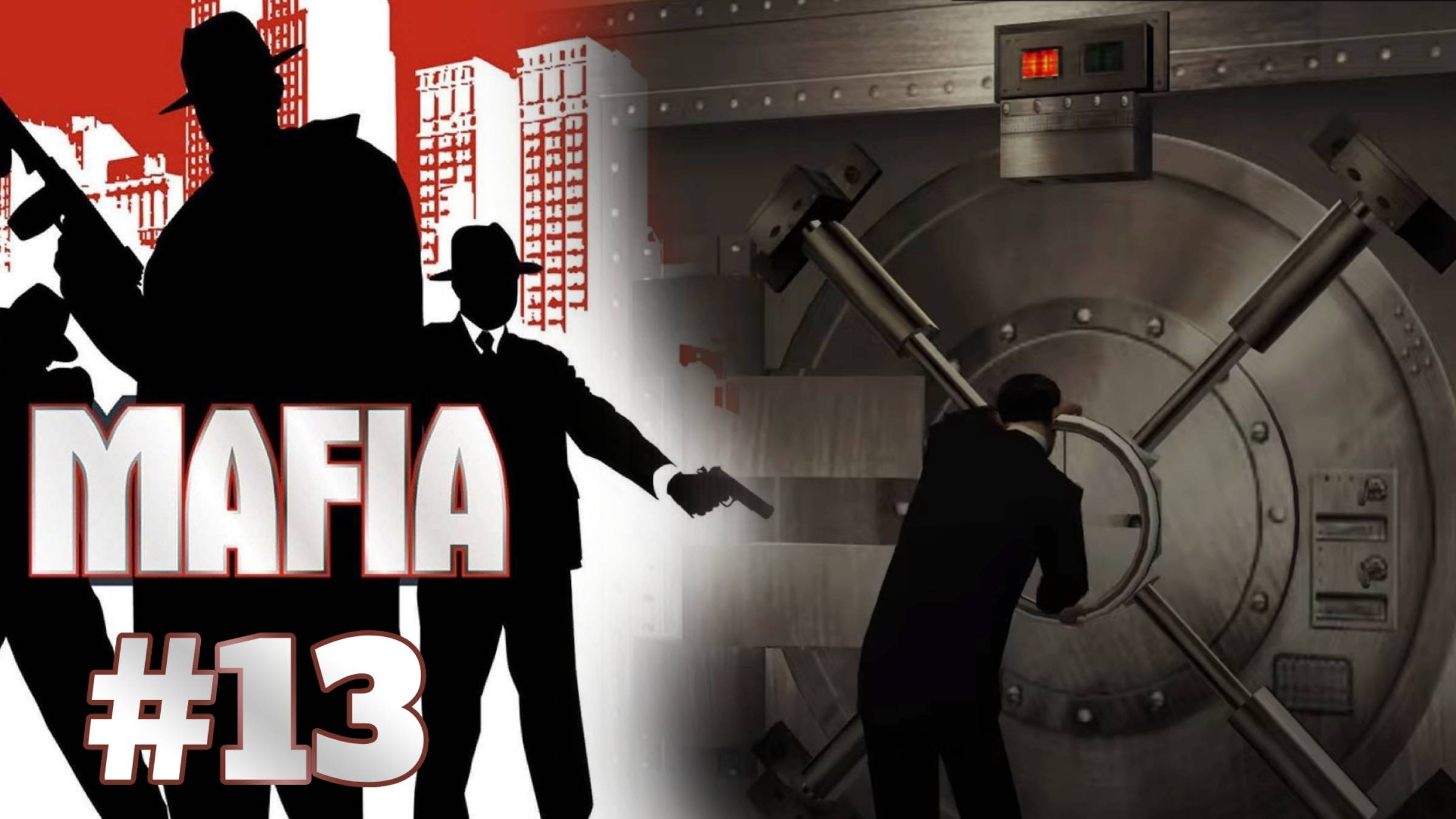 ОГРАБЛЕНИЕ ВЕКА | MAFIA. The City of Lost Heaven прохождение #13