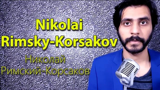 How To Pronounce Nikolai Rimsky Korsakov Николай Римский Корсаков смотреть онлайн