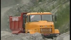 КрАЗ-65033 (КрАЗ-65032-070-02) САМОСВАЛ.avi
