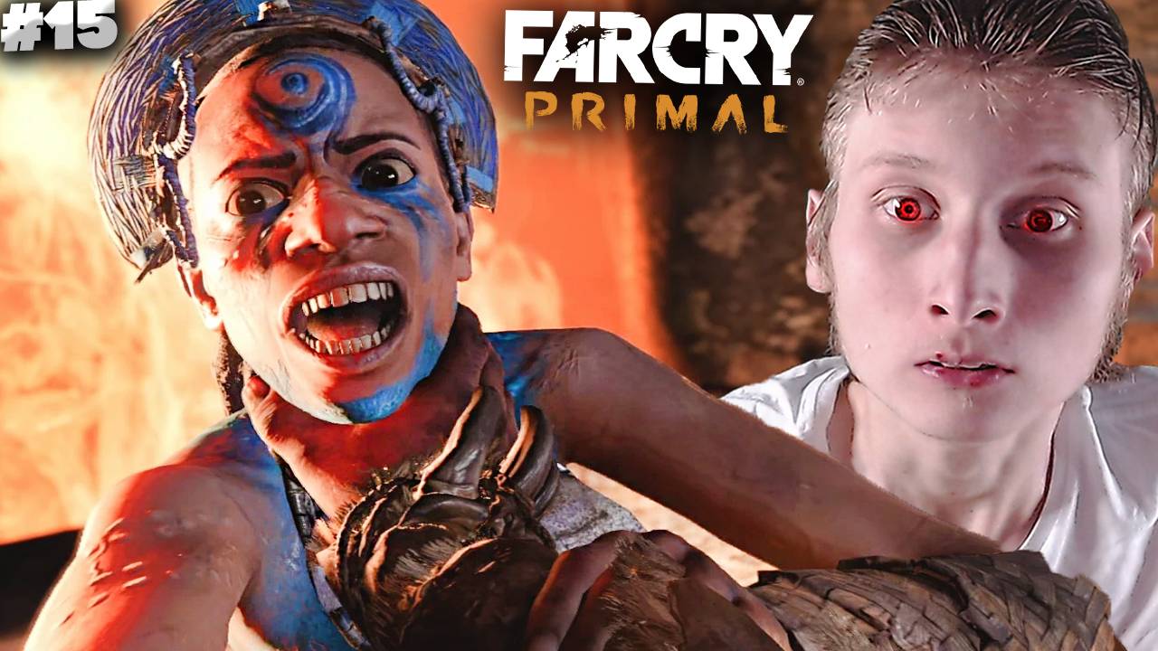 ФИНАЛ ► FAR CRY PRIMAL ► #15 смотреть онлайн