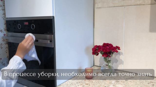Как минимизировать уборку | Минималистичные привычки в уборке смотреть онлайн