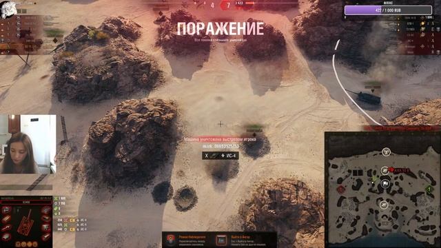 BZ-75 в натиске | мой танк заблокировали