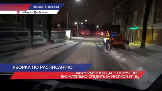 В Нижнем Новгороде продолжают ликвидировать последствия снегопада смотреть онлайн