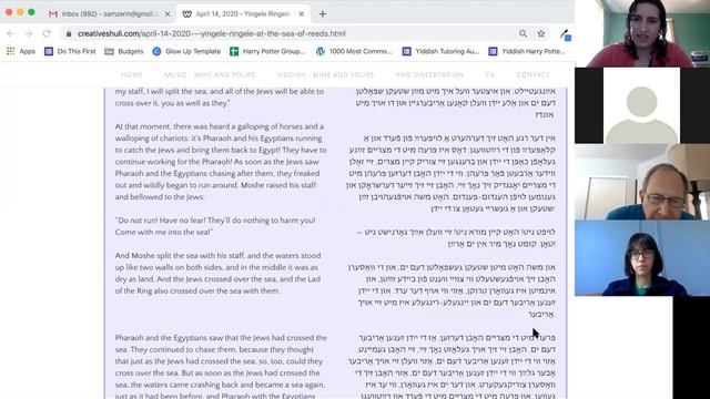 "Yingele Ringele at the Sea of Reeds" (Live Webinar about a Yiddish Fantasy Novel) смотреть онлайн