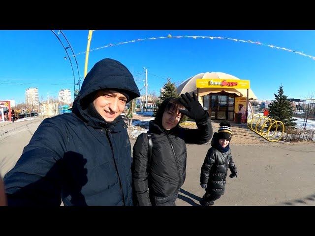 Поход на каток семьей смотреть онлайн