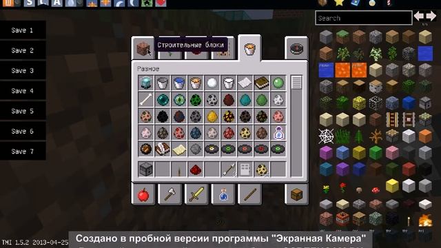 Как сделать механический туолет в майнкрафте смотреть онлайн