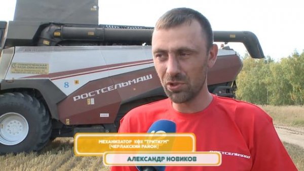 Зерноуборочный комбайн RSM – 161