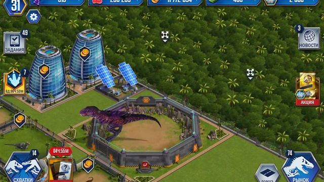 Динозавры, jurassic world 24 смотреть онлайн