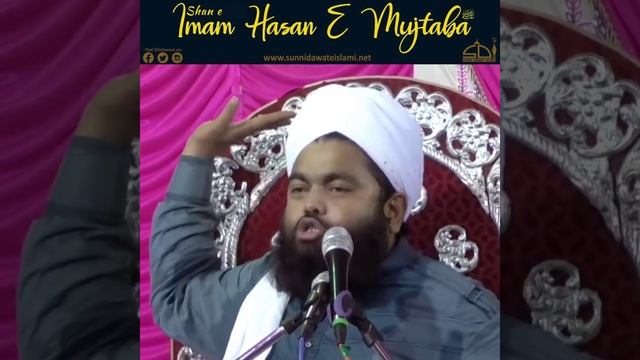 Shan E Imam Hasan Mujtaba | Sayyed Aminul Qadri смотреть онлайн