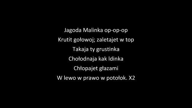 Хабиб – Jagoda Malinka (Ягода Малинка) Uczyć się rosyjskiego języka/ Polska literacja смотреть онлайн