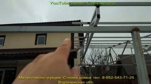Навесы Воронеж и область. Навес односкатный с металлическими фермами из профлиста и поликарбоната.