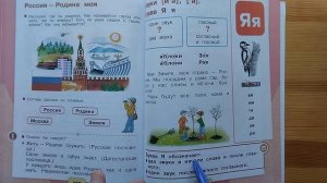 Ошибка в современной азбуке насчет йотированных гласных