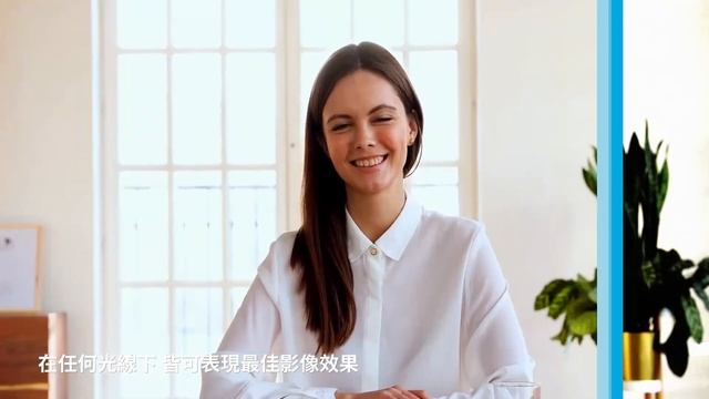 USB視訊鏡頭｜AVer CAM130｜互盛 смотреть онлайн