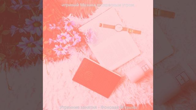 Мечты (каникулы) смотреть онлайн