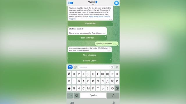 КАК БЫСТРО КУПИТЬ и ПРОДАТЬ TON на P2P | Купить Тон с карты | Продать Ton C карты (p2p Ton Coin)