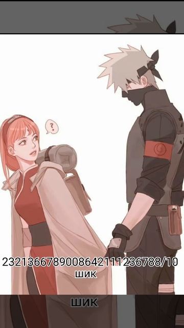 Оцениваю шипы с Сакурой