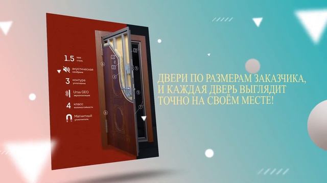 Стальные двери смотреть онлайн