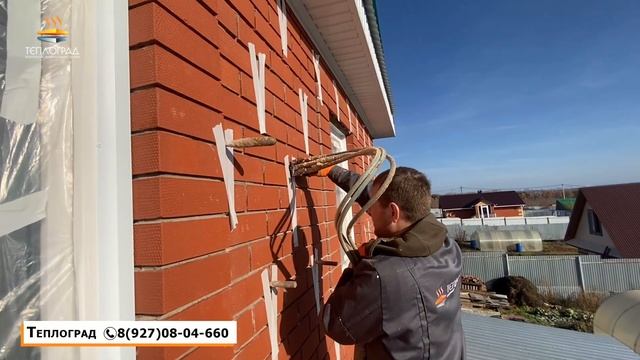 Заливка частного дома пенополиуретаном смотреть онлайн