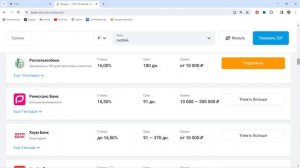 Стоит ли хранить деньги на вкладе? Могут ли заморозить вклады россиян в 2024?