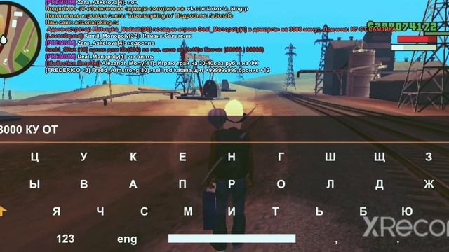 слив помойки смотреть онлайн