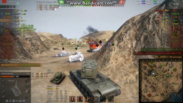 КВ-2 шайтан труба смотреть онлайн
