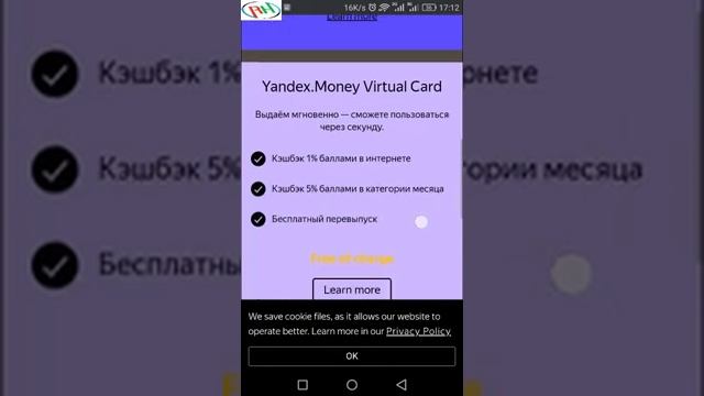 Get a FREE Virtual Credit/Master Card | Get International Virtual Card смотреть онлайн