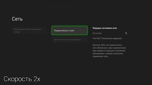 Способ запуска XBOX (простой)