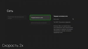 Способ запуска XBOX (простой)