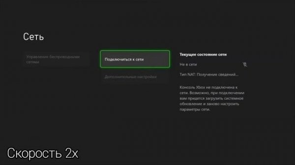 Способ запуска XBOX (простой)