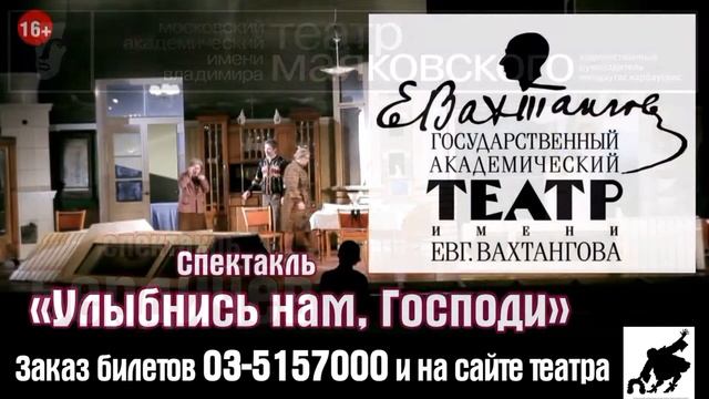 X Международный Фестиваль Гешер — Абонемент смотреть онлайн