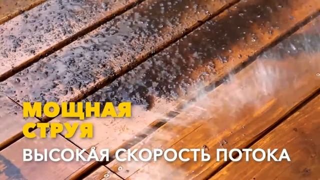 Распылитель “Гусеница” смотреть онлайн