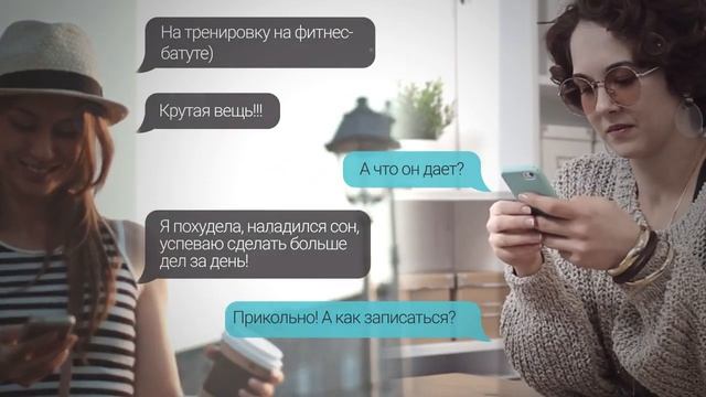 Фитнес батуты 