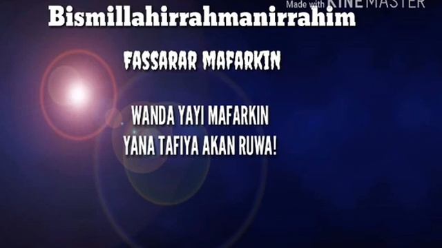 FASSARAR MAFARKI: wanda ke tafiya akan ruwa смотреть онлайн