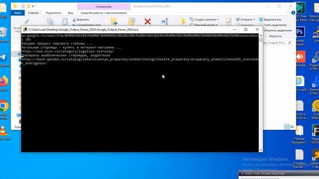 Парсер заголовков и сайтов из гугла на python (2024) смотреть онлайн