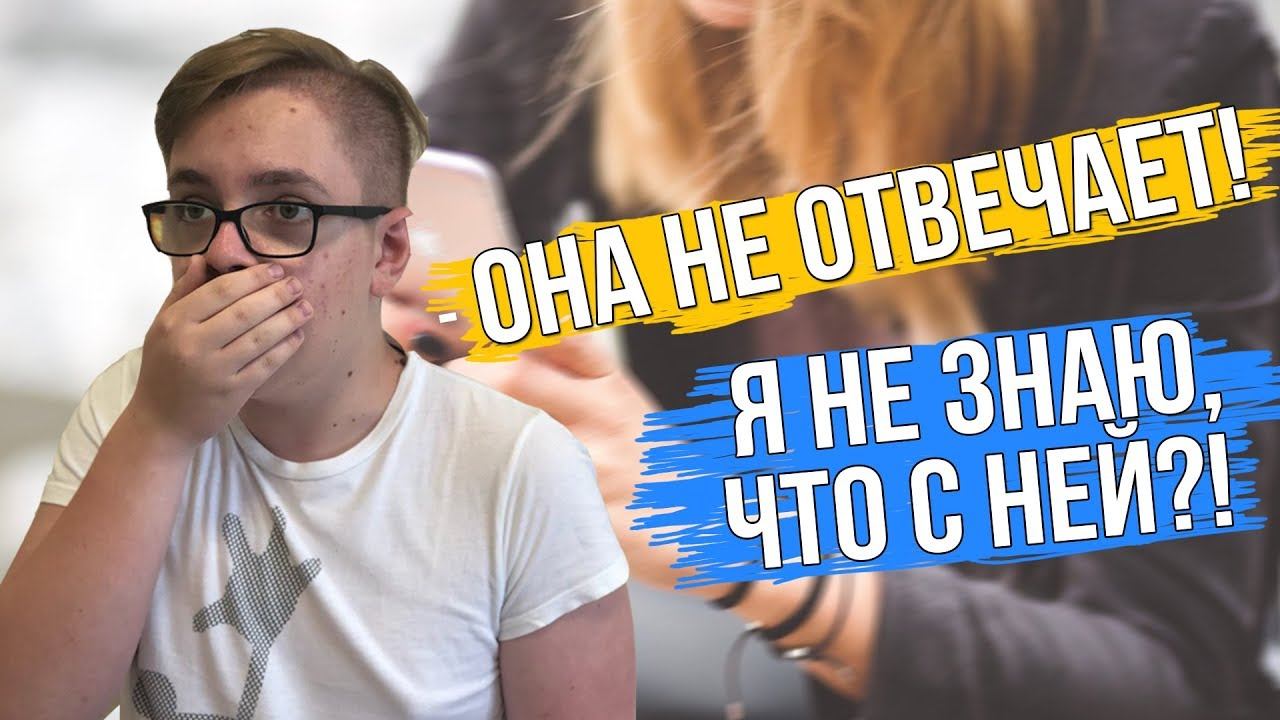 От ДАШИ нет никаких НОВОСТЕЙ !!! Объявляю КАСТИНГ ДЕВУШЕК !!! смотреть онлайн
