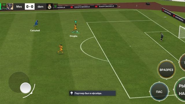 FIFA Mobile смотреть онлайн