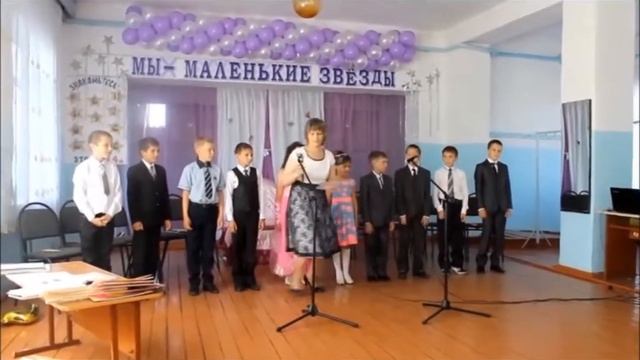 4 класс смотреть онлайн