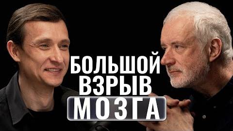 Алексей Семихатов – Кто управляет Вселенной: числа, квантовые поля или нечто? смотреть онлайн
