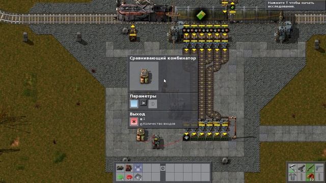 factorio межстанционная логика , поезда и комбинаторы смотреть онлайн