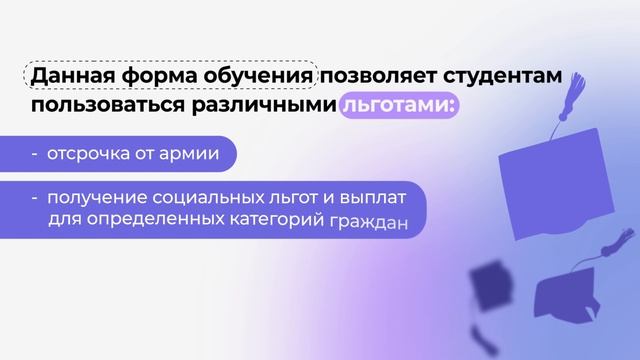 Промо Московский технологический институт Промо.