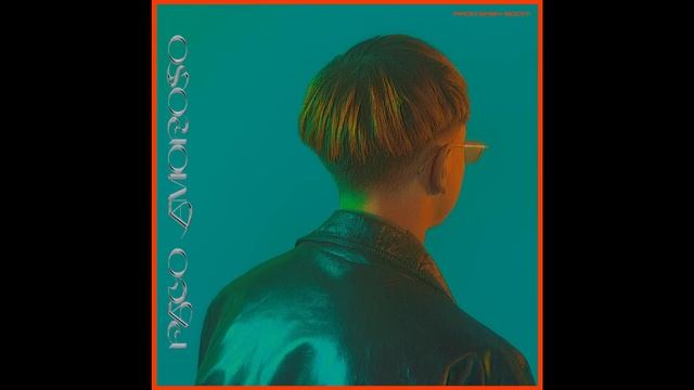 Paco Amoroso - Las Vegas Strip (Audio) смотреть онлайн