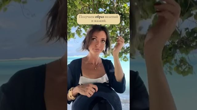 Как потерять женственность под шляпой? смотреть онлайн