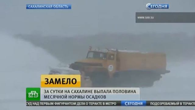За сутки на Сахалине выпала половина месячной нормы осадков смотреть онлайн